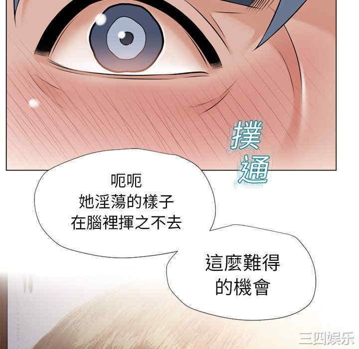 韩国漫画湿乐园韩漫_湿乐园-第15话在线免费阅读-韩国漫画-第76张图片