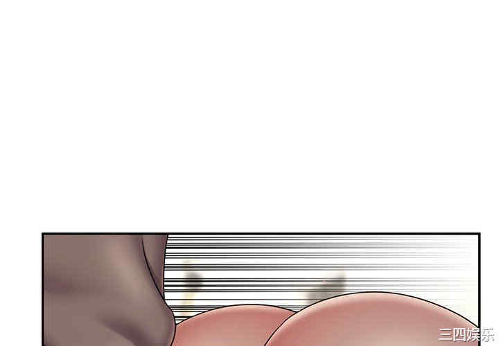 韩国漫画被抛弃的男人/男孩没人爱韩漫_被抛弃的男人/男孩没人爱-第38话在线免费阅读-韩国漫画-第4张图片