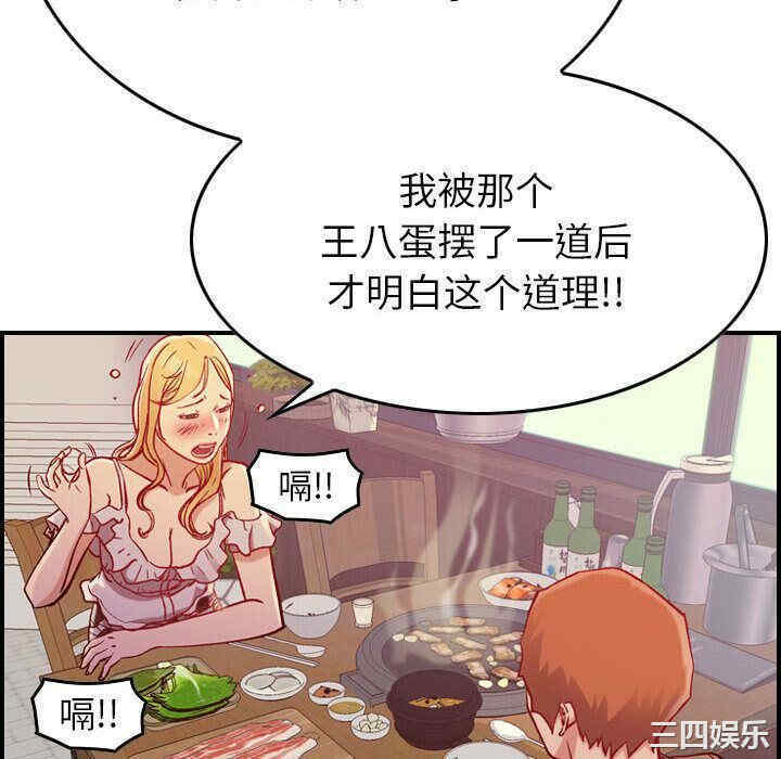 韩国漫画燃烧韩漫_燃烧-第4话在线免费阅读-韩国漫画-第22张图片