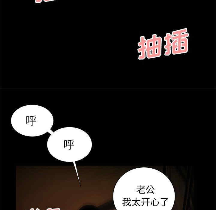 韩国漫画致命牢笼/绝命陷阱韩漫_致命牢笼/绝命陷阱-第43话在线免费阅读-韩国漫画-第30张图片