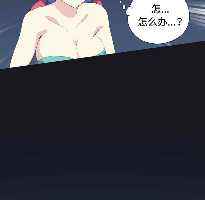 韩国漫画15少女漂流记韩漫_15少女漂流记-第28话在线免费阅读-韩国漫画-第73张图片