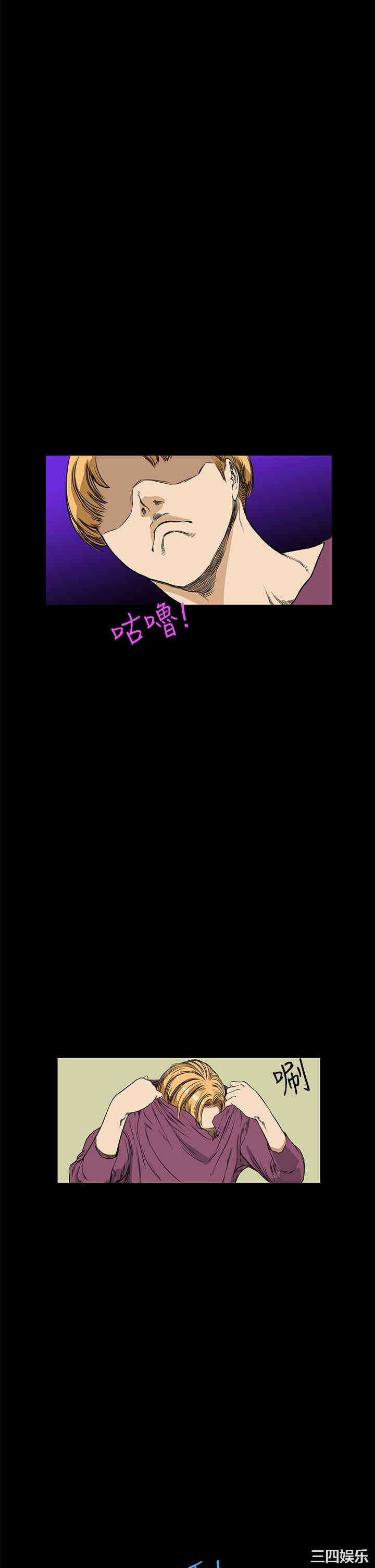 韩国漫画诗恩韩漫_诗恩-第10话在线免费阅读-韩国漫画-第19张图片