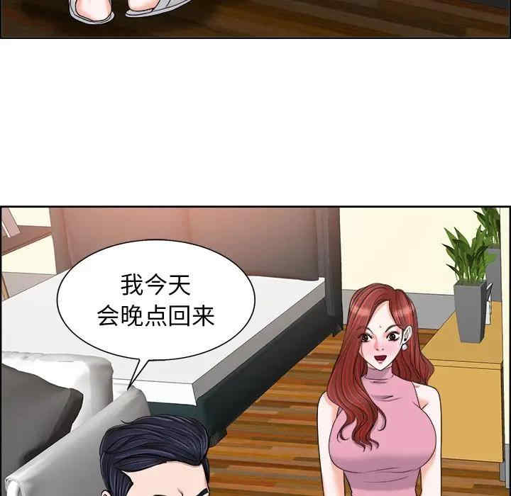 韩国漫画当真爱找上门来/不该爱上你韩漫_当真爱找上门来/不该爱上你-第19话在线免费阅读-韩国漫画-第97张图片