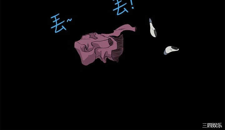 韩国漫画诗恩韩漫_诗恩-第10话在线免费阅读-韩国漫画-第20张图片