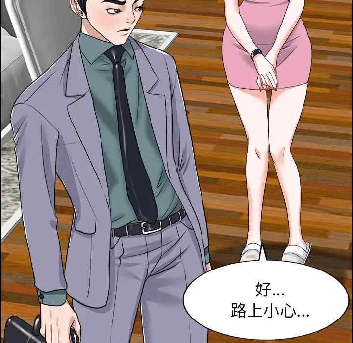 韩国漫画当真爱找上门来/不该爱上你韩漫_当真爱找上门来/不该爱上你-第19话在线免费阅读-韩国漫画-第98张图片