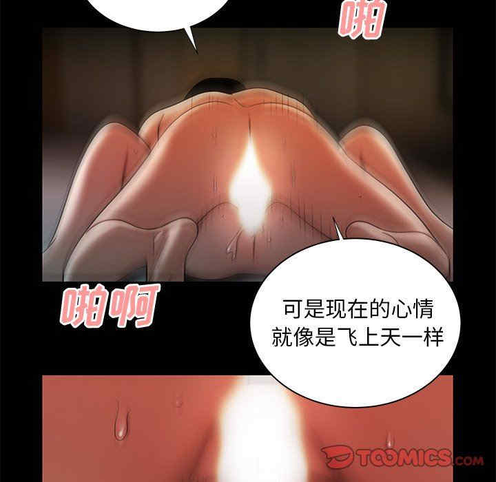 韩国漫画致命牢笼/绝命陷阱韩漫_致命牢笼/绝命陷阱-第43话在线免费阅读-韩国漫画-第32张图片