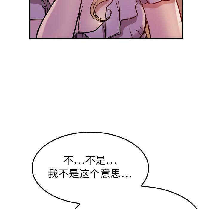 韩国漫画燃烧韩漫_燃烧-第4话在线免费阅读-韩国漫画-第29张图片