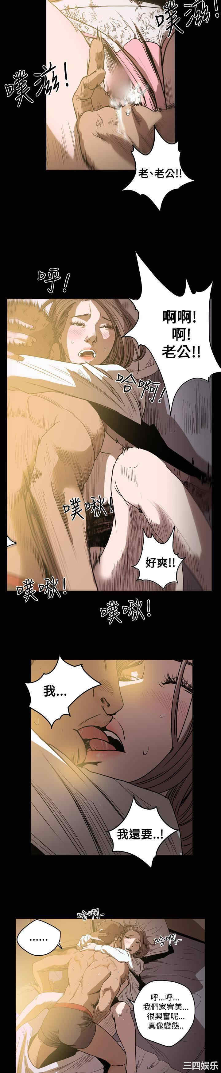 韩国漫画天真坏女孩韩漫_天真坏女孩-第36话在线免费阅读-韩国漫画-第12张图片