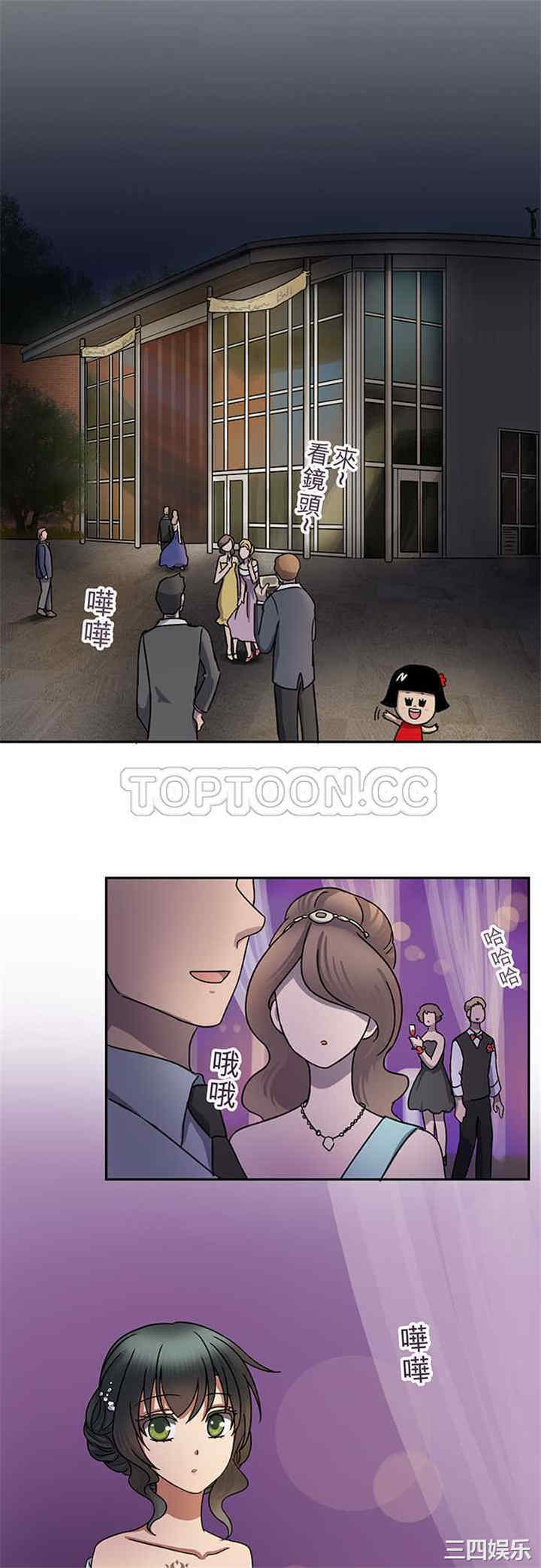 韩国漫画魔咒之吻韩漫_魔咒之吻-第97话在线免费阅读-韩国漫画-第6张图片