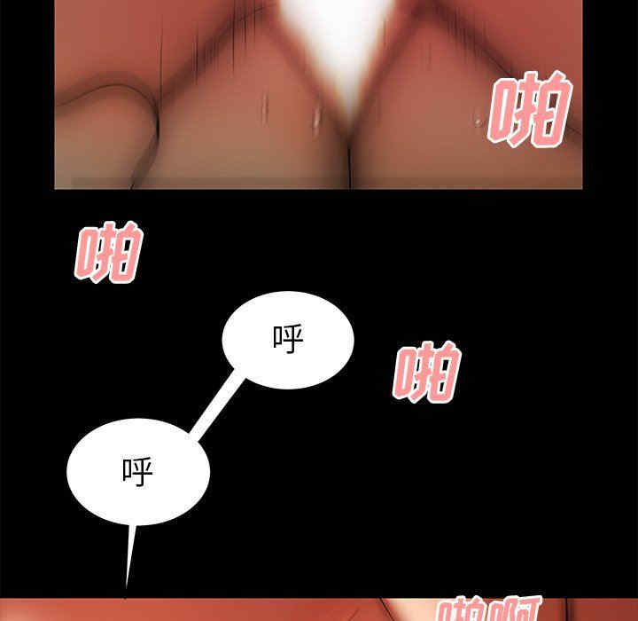 韩国漫画致命牢笼/绝命陷阱韩漫_致命牢笼/绝命陷阱-第43话在线免费阅读-韩国漫画-第33张图片