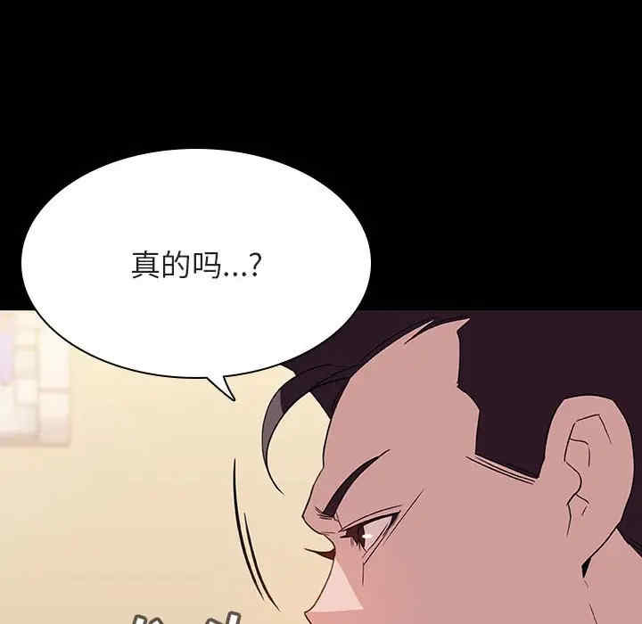 韩国漫画与上司的密约/秘密合约韩漫_与上司的密约/秘密合约-第29话在线免费阅读-韩国漫画-第65张图片