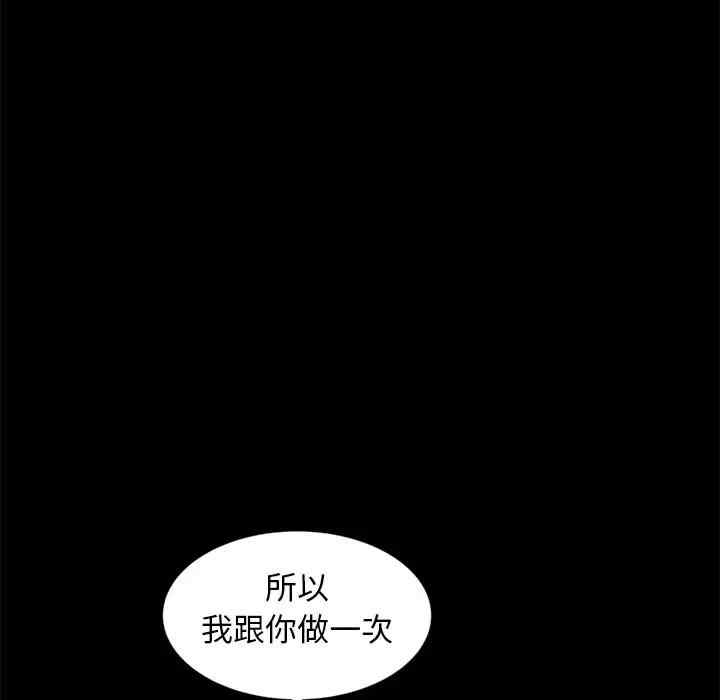 韩国漫画暴发户老金/隔壁老金韩漫_暴发户老金/隔壁老金-第10话在线免费阅读-韩国漫画-第32张图片