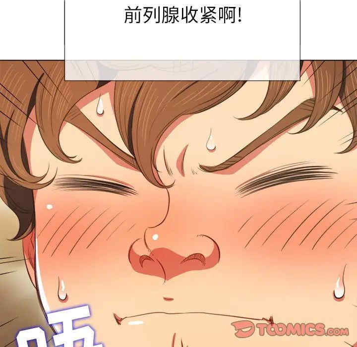 韩国漫画难缠小恶女/恶女勾勾缠韩漫_难缠小恶女/恶女勾勾缠-第32话在线免费阅读-韩国漫画-第63张图片