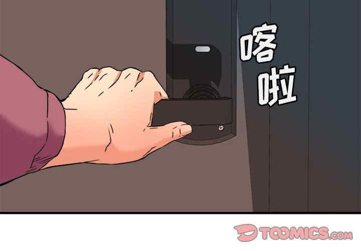 韩国漫画小说家的暧昧韩漫_小说家的暧昧-第38话在线免费阅读-韩国漫画-第2张图片