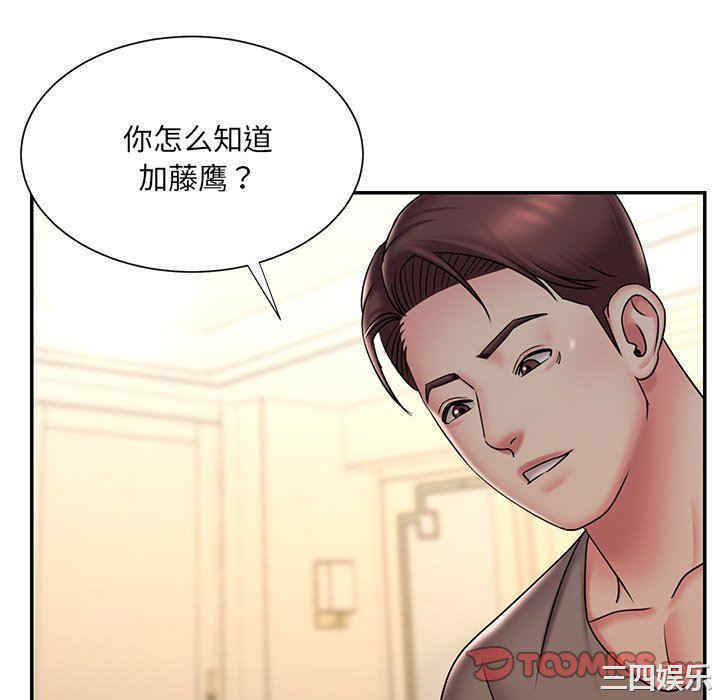 韩国漫画被抛弃的男人/男孩没人爱韩漫_被抛弃的男人/男孩没人爱-第38话在线免费阅读-韩国漫画-第10张图片