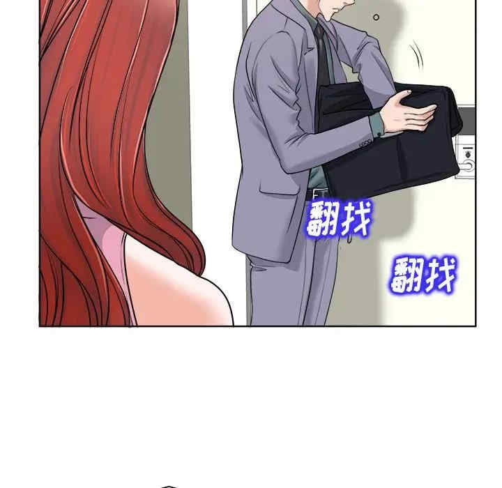 韩国漫画当真爱找上门来/不该爱上你韩漫_当真爱找上门来/不该爱上你-第19话在线免费阅读-韩国漫画-第102张图片
