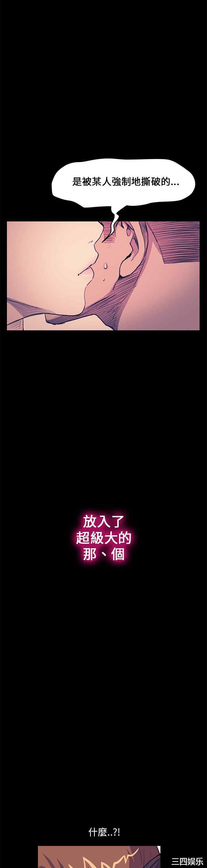 韩国漫画诗恩韩漫_诗恩-第28话在线免费阅读-韩国漫画-第15张图片