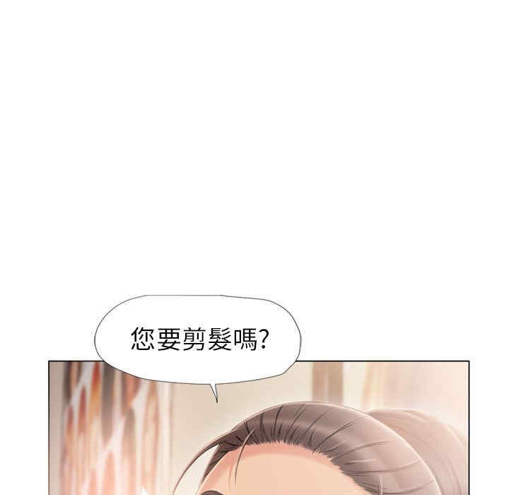 韩国漫画湿乐园韩漫_湿乐园-第15话在线免费阅读-韩国漫画-第83张图片