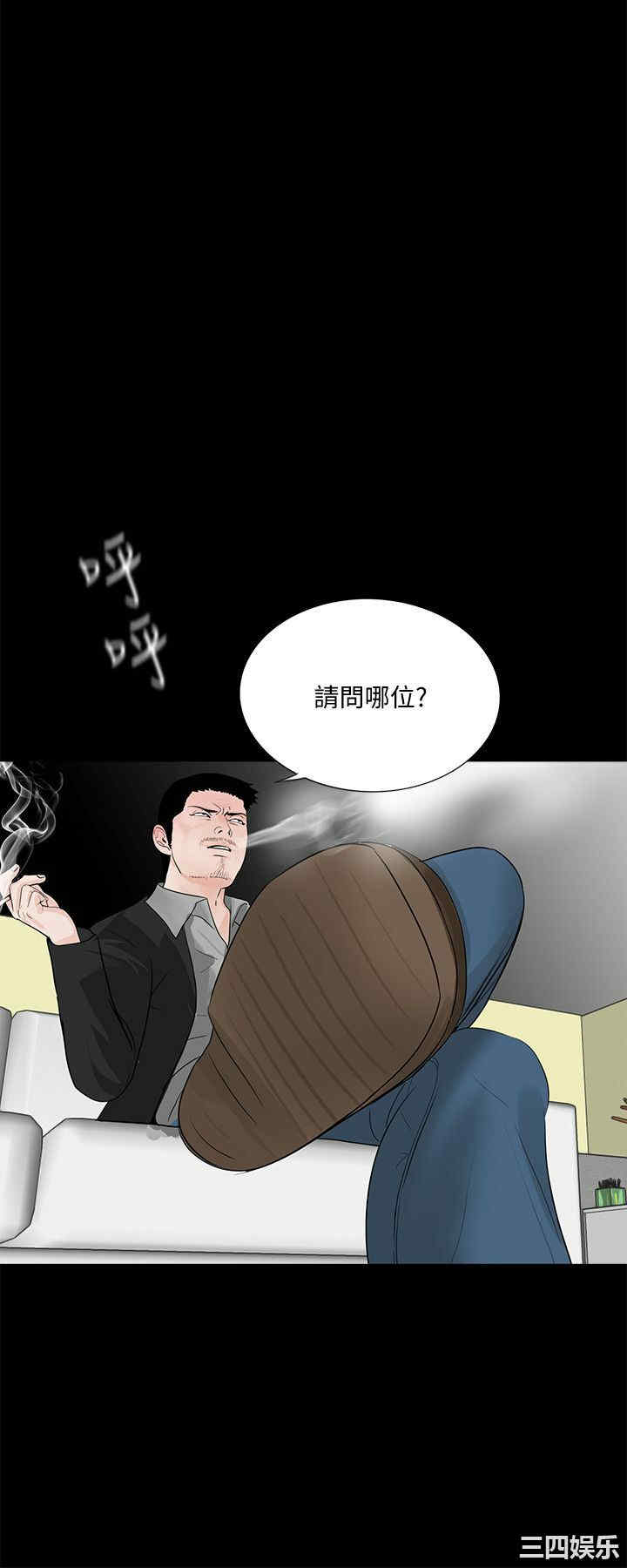 韩国漫画梦魇韩漫_梦魇-第46话在线免费阅读-韩国漫画-第23张图片