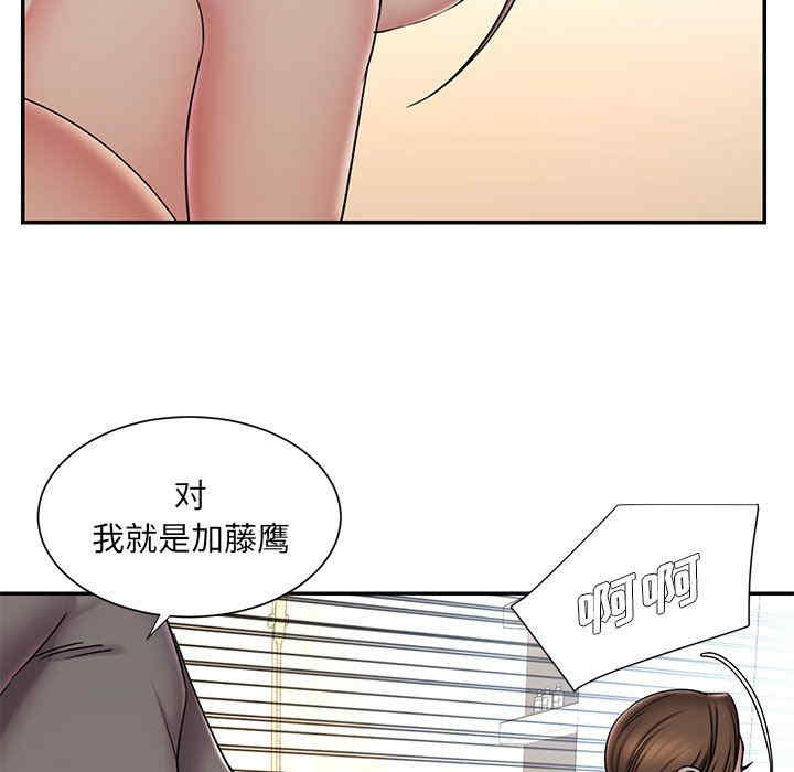 韩国漫画被抛弃的男人/男孩没人爱韩漫_被抛弃的男人/男孩没人爱-第38话在线免费阅读-韩国漫画-第12张图片