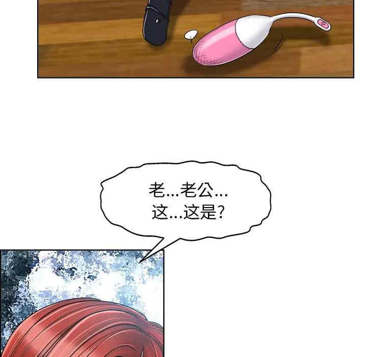 韩国漫画当真爱找上门来/不该爱上你韩漫_当真爱找上门来/不该爱上你-第19话在线免费阅读-韩国漫画-第104张图片