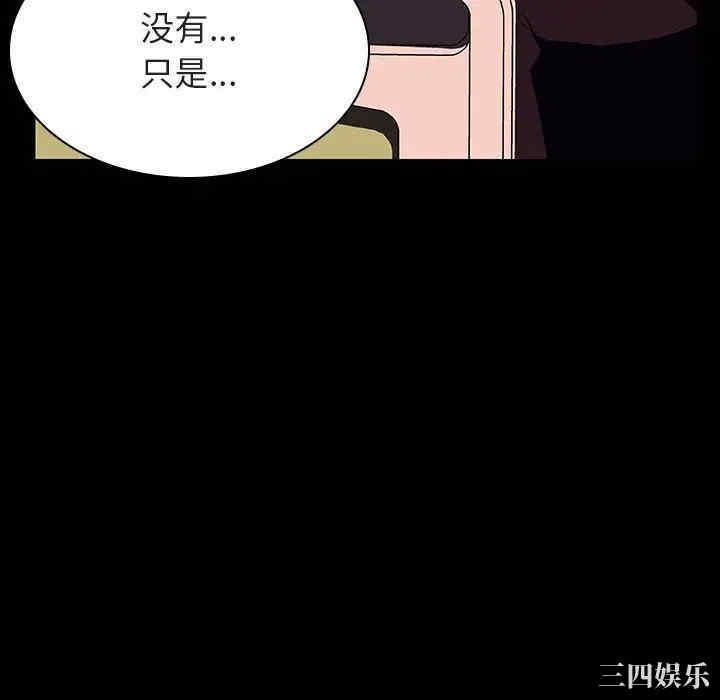 韩国漫画与上司的密约/秘密合约韩漫_与上司的密约/秘密合约-第29话在线免费阅读-韩国漫画-第69张图片