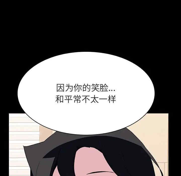 韩国漫画与上司的密约/秘密合约韩漫_与上司的密约/秘密合约-第29话在线免费阅读-韩国漫画-第70张图片