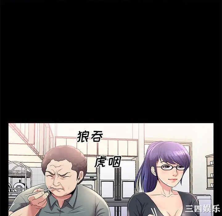 韩国漫画重新爱你韩漫_重新爱你-第23话在线免费阅读-韩国漫画-第34张图片