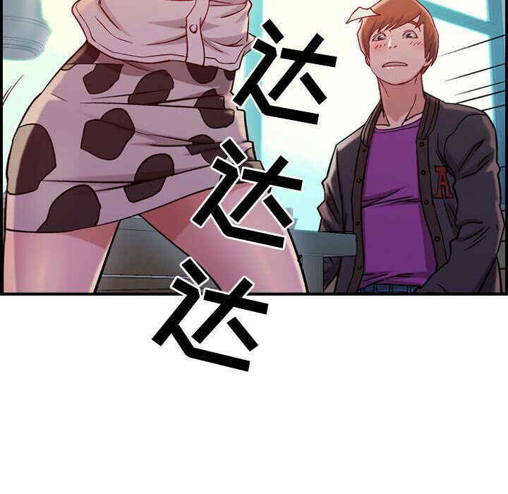 韩国漫画燃烧韩漫_燃烧-第4话在线免费阅读-韩国漫画-第38张图片