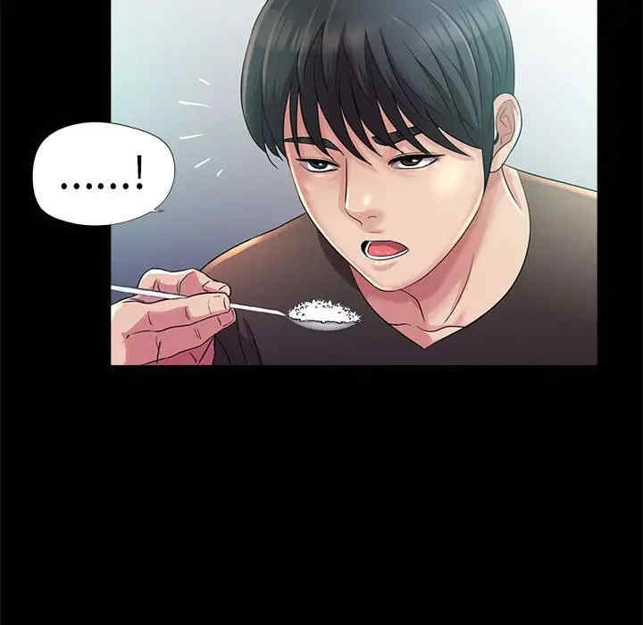 韩国漫画重新爱你韩漫_重新爱你-第23话在线免费阅读-韩国漫画-第36张图片