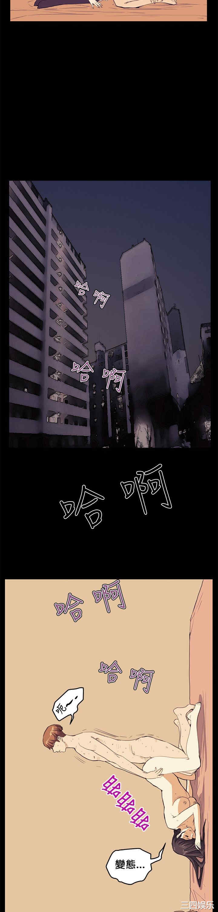 韩国漫画诗恩韩漫_诗恩-第28话在线免费阅读-韩国漫画-第17张图片