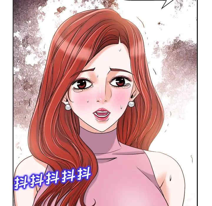 韩国漫画当真爱找上门来/不该爱上你韩漫_当真爱找上门来/不该爱上你-第19话在线免费阅读-韩国漫画-第107张图片