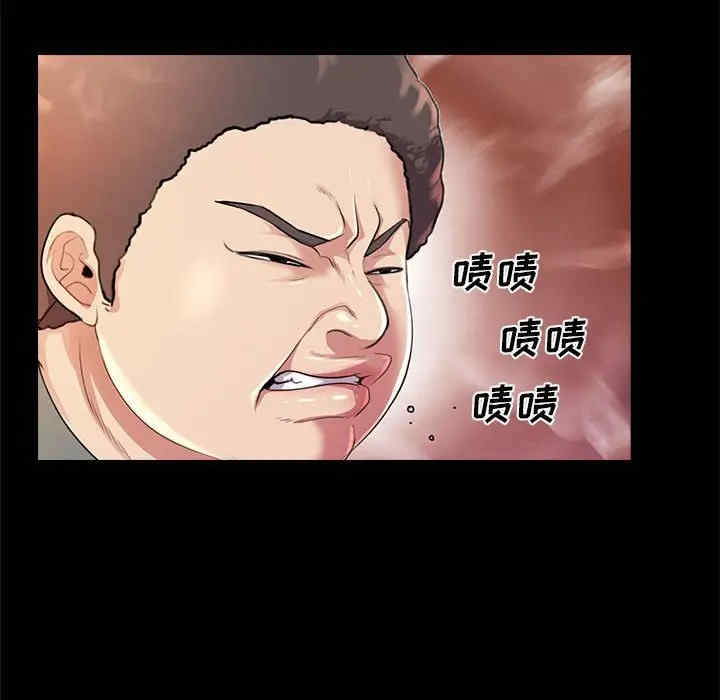 韩国漫画重新爱你韩漫_重新爱你-第23话在线免费阅读-韩国漫画-第37张图片