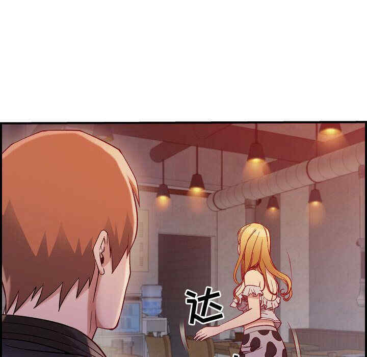 韩国漫画燃烧韩漫_燃烧-第4话在线免费阅读-韩国漫画-第39张图片