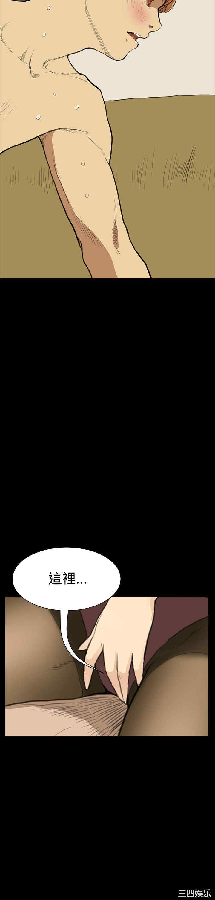 韩国漫画诗恩韩漫_诗恩-第10话在线免费阅读-韩国漫画-第27张图片