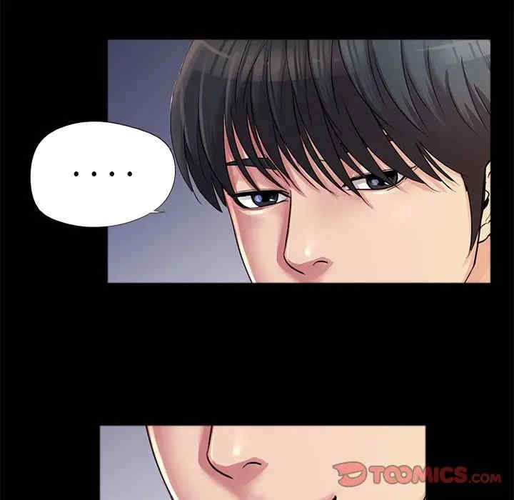 韩国漫画重新爱你韩漫_重新爱你-第23话在线免费阅读-韩国漫画-第38张图片