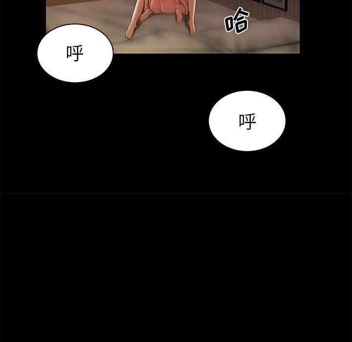 韩国漫画致命牢笼/绝命陷阱韩漫_致命牢笼/绝命陷阱-第43话在线免费阅读-韩国漫画-第39张图片