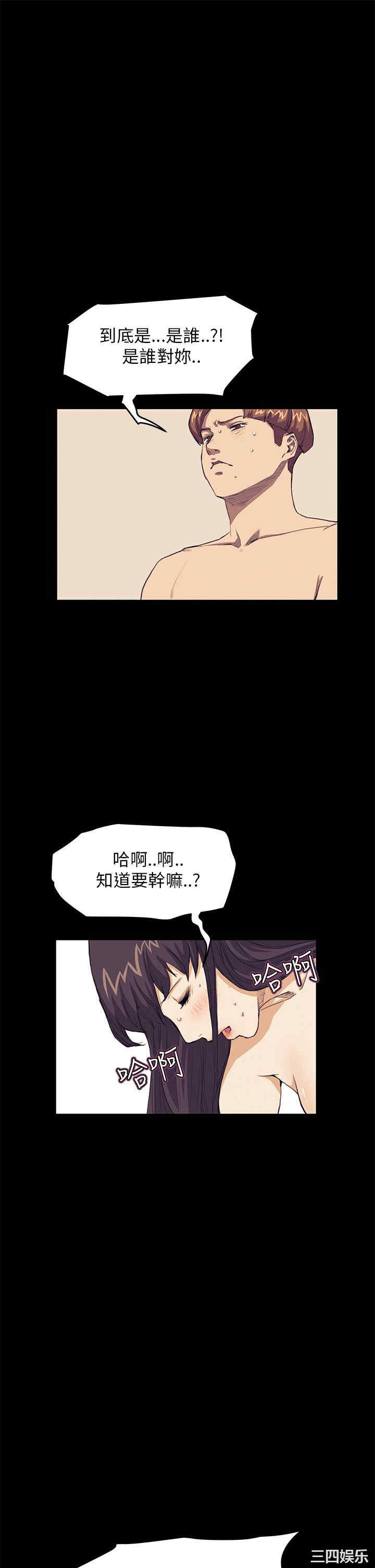 韩国漫画诗恩韩漫_诗恩-第28话在线免费阅读-韩国漫画-第19张图片