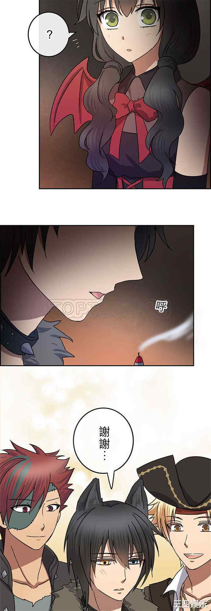 韩国漫画魔咒之吻韩漫_魔咒之吻-第70话在线免费阅读-韩国漫画-第19张图片