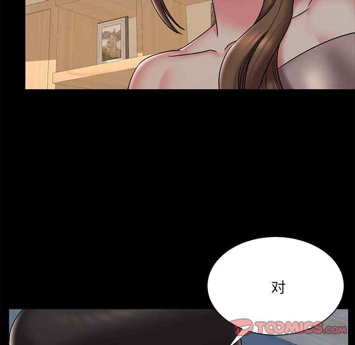 韩国漫画被抛弃的男人/男孩没人爱韩漫_被抛弃的男人/男孩没人爱-第38话在线免费阅读-韩国漫画-第18张图片