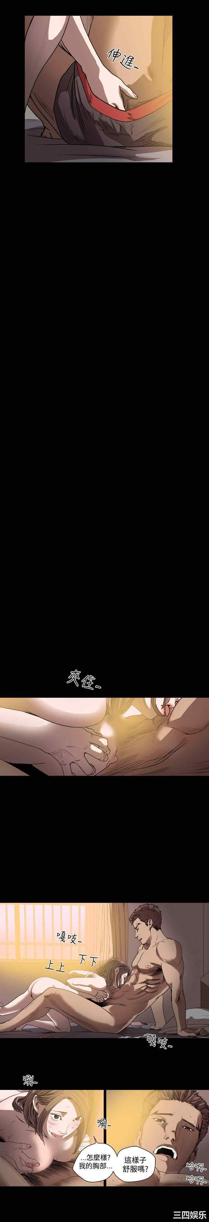 韩国漫画天真坏女孩韩漫_天真坏女孩-第36话在线免费阅读-韩国漫画-第18张图片