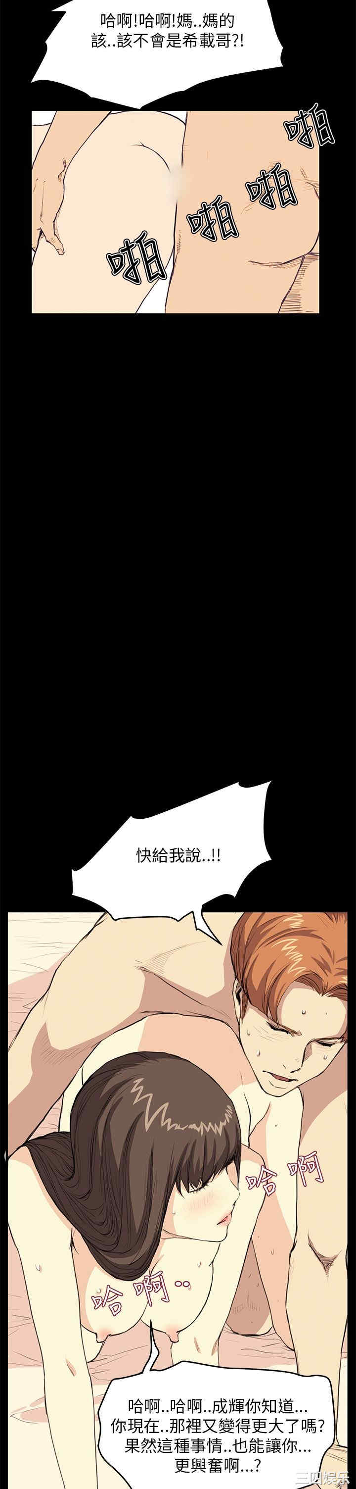 韩国漫画诗恩韩漫_诗恩-第28话在线免费阅读-韩国漫画-第20张图片