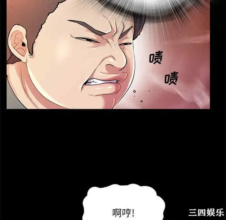 韩国漫画重新爱你韩漫_重新爱你-第23话在线免费阅读-韩国漫画-第40张图片