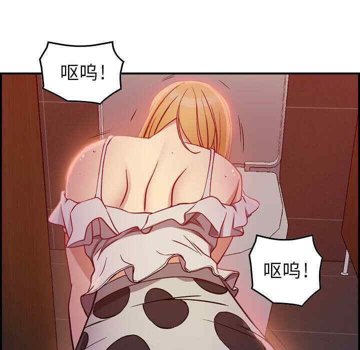 韩国漫画燃烧韩漫_燃烧-第4话在线免费阅读-韩国漫画-第45张图片