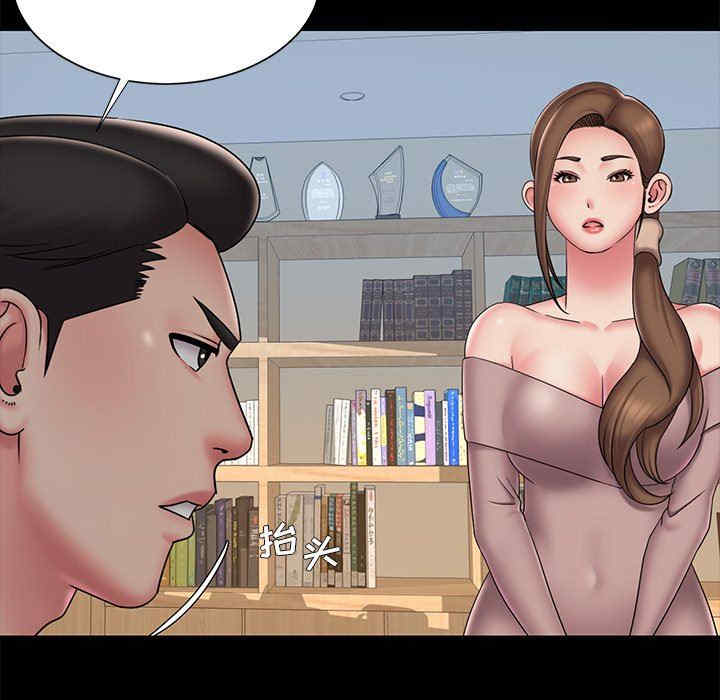 韩国漫画被抛弃的男人/男孩没人爱韩漫_被抛弃的男人/男孩没人爱-第38话在线免费阅读-韩国漫画-第20张图片