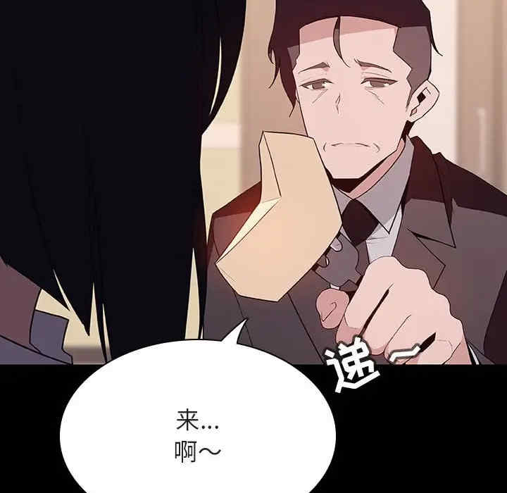 韩国漫画与上司的密约/秘密合约韩漫_与上司的密约/秘密合约-第29话在线免费阅读-韩国漫画-第78张图片