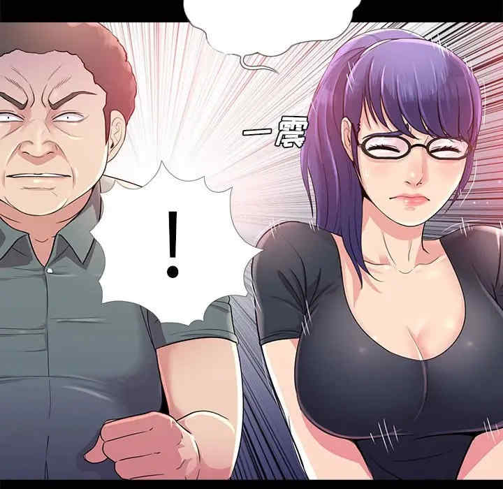 韩国漫画重新爱你韩漫_重新爱你-第23话在线免费阅读-韩国漫画-第41张图片