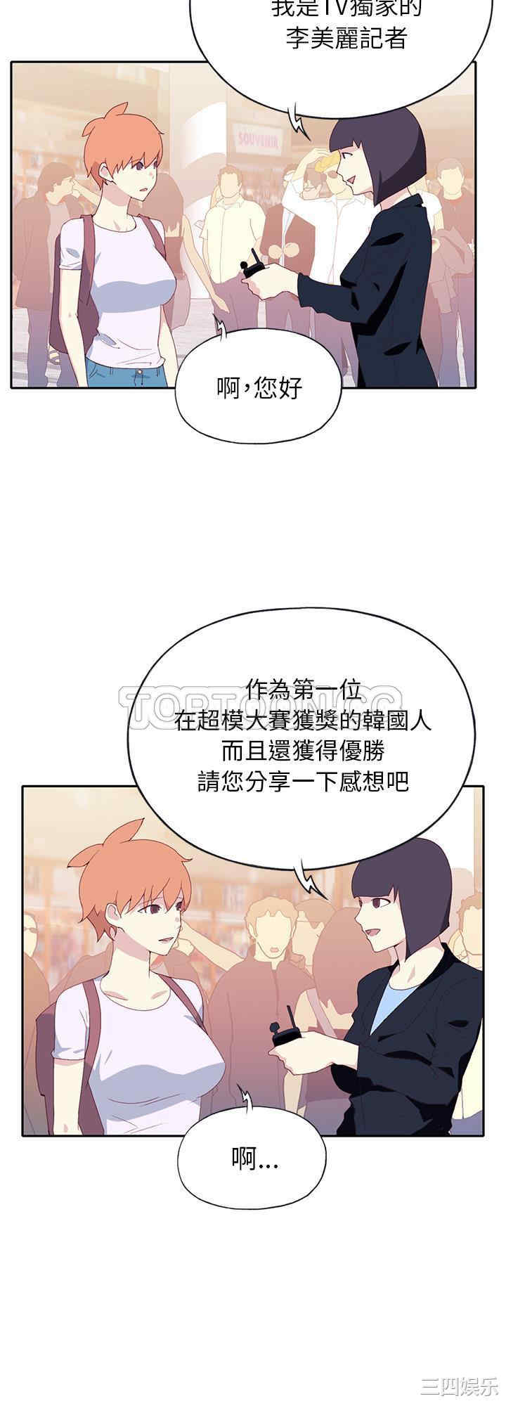 韩国漫画15少女漂流记韩漫_15少女漂流记-第45话在线免费阅读-韩国漫画-第5张图片