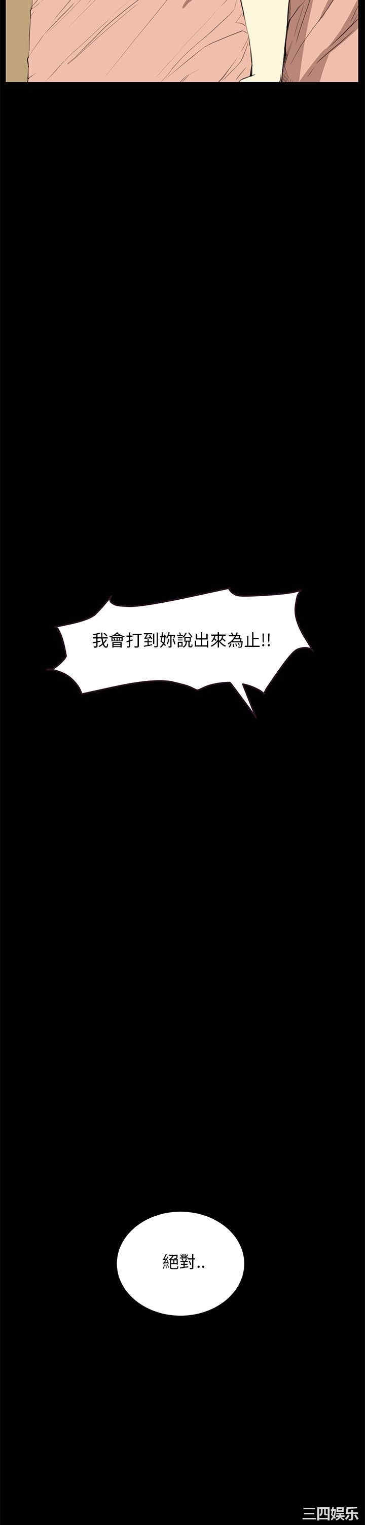 韩国漫画诗恩韩漫_诗恩-第28话在线免费阅读-韩国漫画-第22张图片