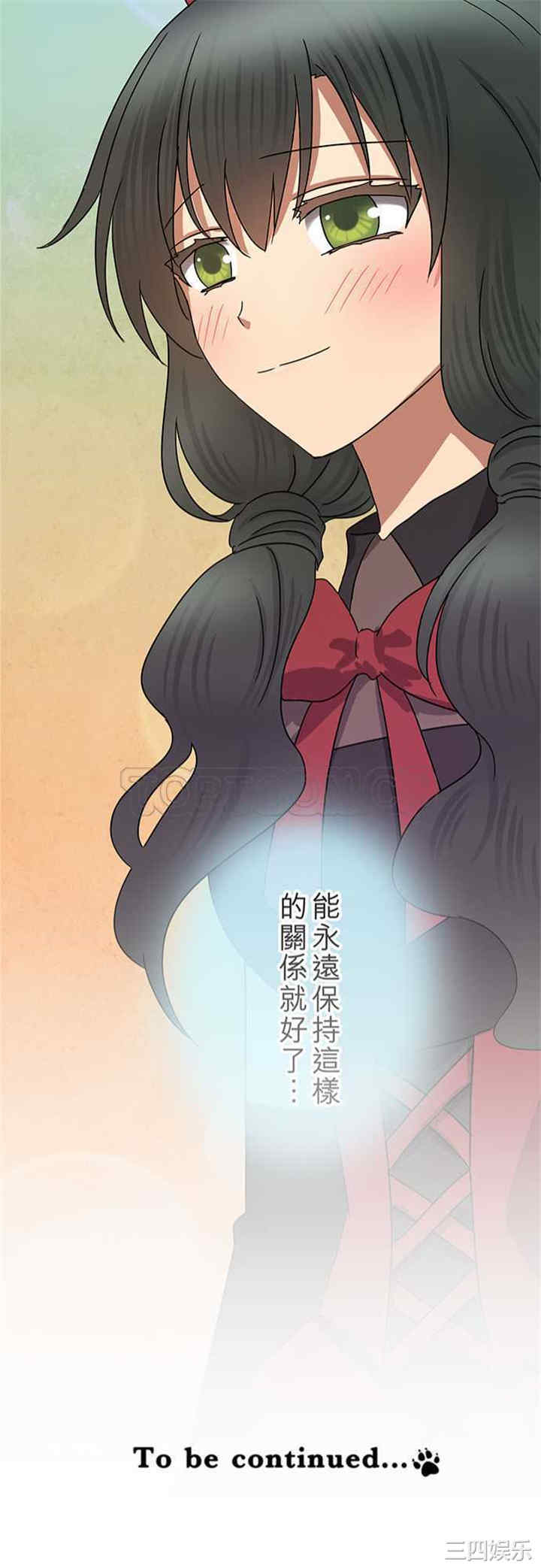 韩国漫画魔咒之吻韩漫_魔咒之吻-第70话在线免费阅读-韩国漫画-第21张图片
